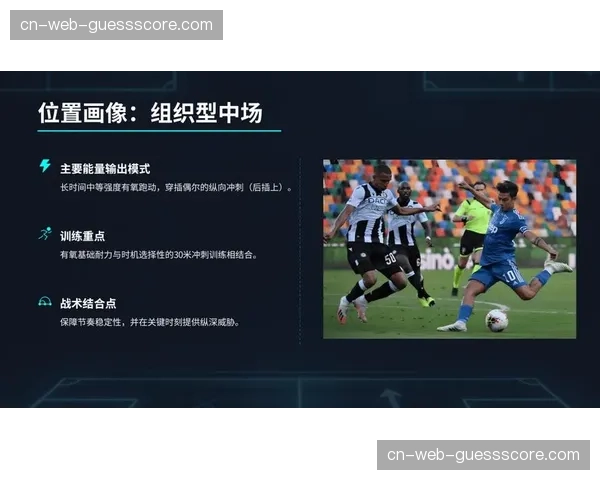 深度复盘：奇马耶夫对阵科斯塔一役中的体能分配与战术执行失误